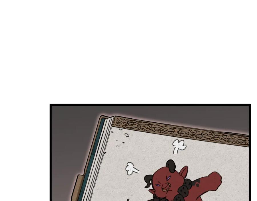 我爸太强了！ - 第69话 百站挑战 - 第75张图