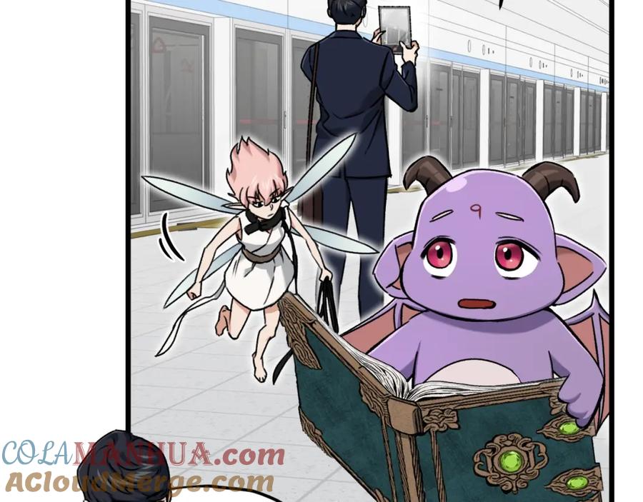 我爸太强了！ - 第69话 百站挑战 - 第121张图