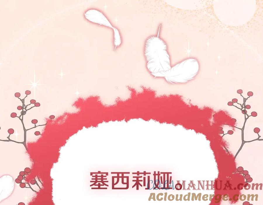 我爸太强了！ - 第69话 百站挑战 - 第61张图