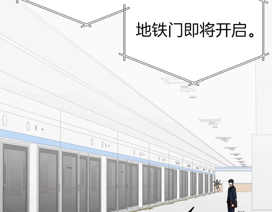 我爸太强了！ - 第69话 百站挑战 - 第115张图