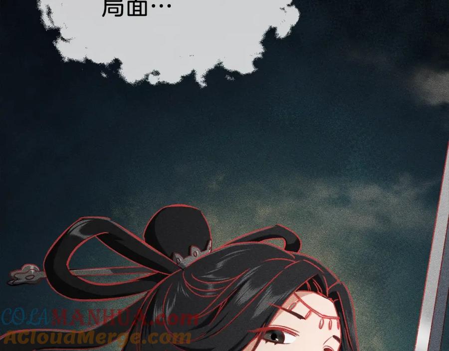 我爸太强了！ - 第69话 百站挑战 - 第33张图