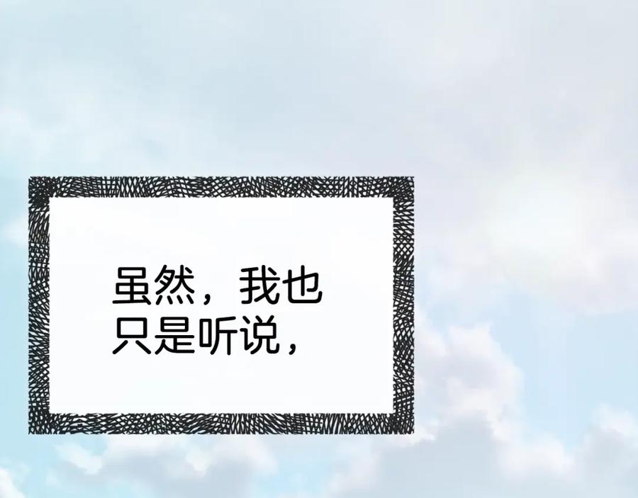 我爸太强了！ - 第69话 百站挑战 - 第12张图