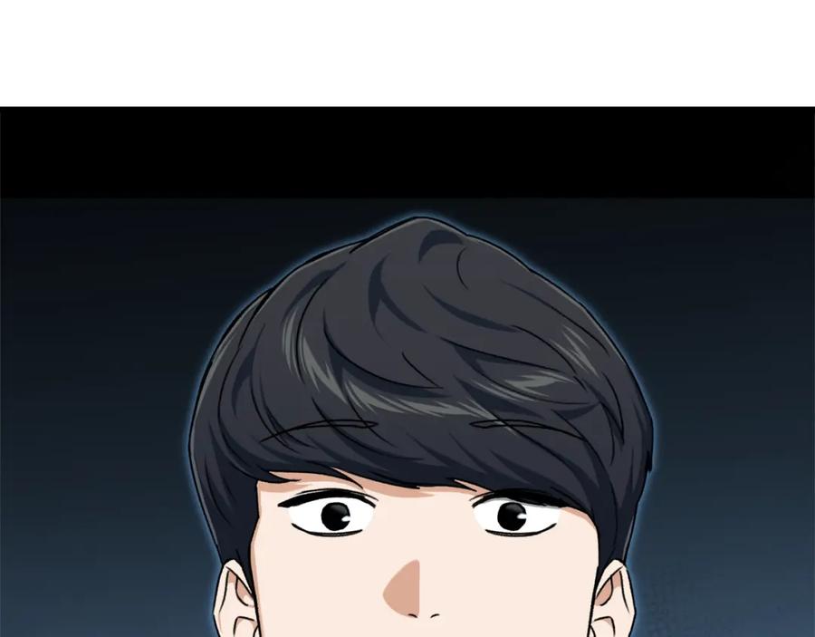 我爸太强了！ - 第69话 百站挑战 - 第8张图