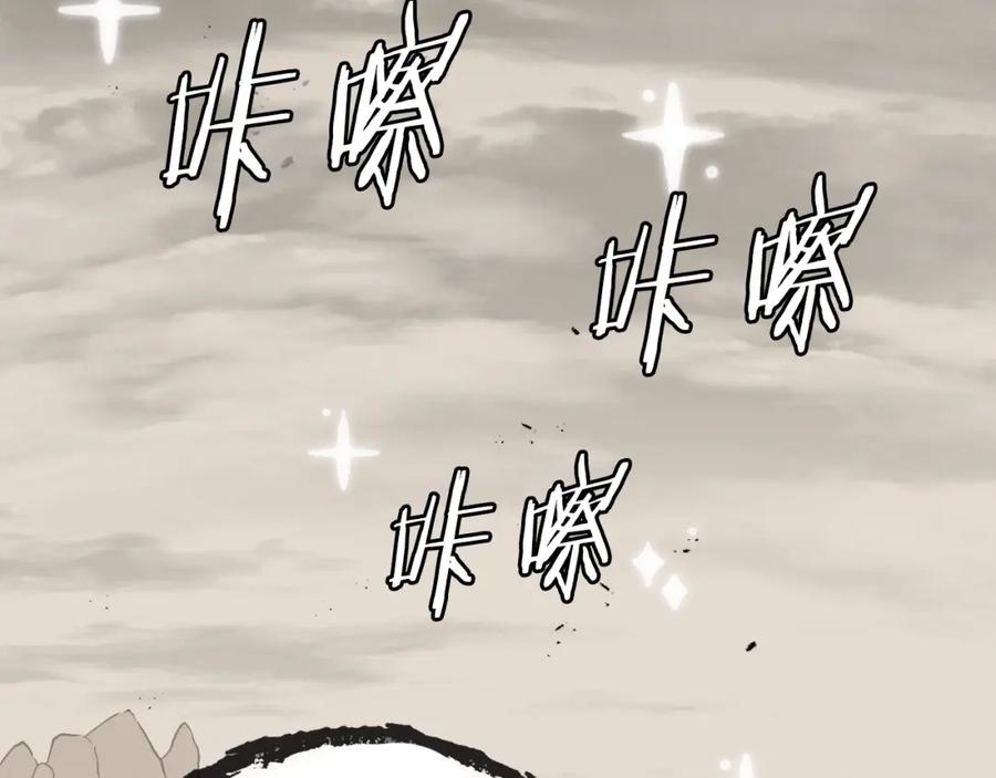 我爸太强了！ - 第69话 百站挑战 - 第192张图