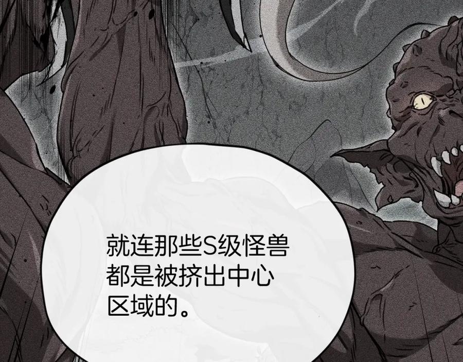 我爸太强了！ - 第69话 百站挑战 - 第44张图