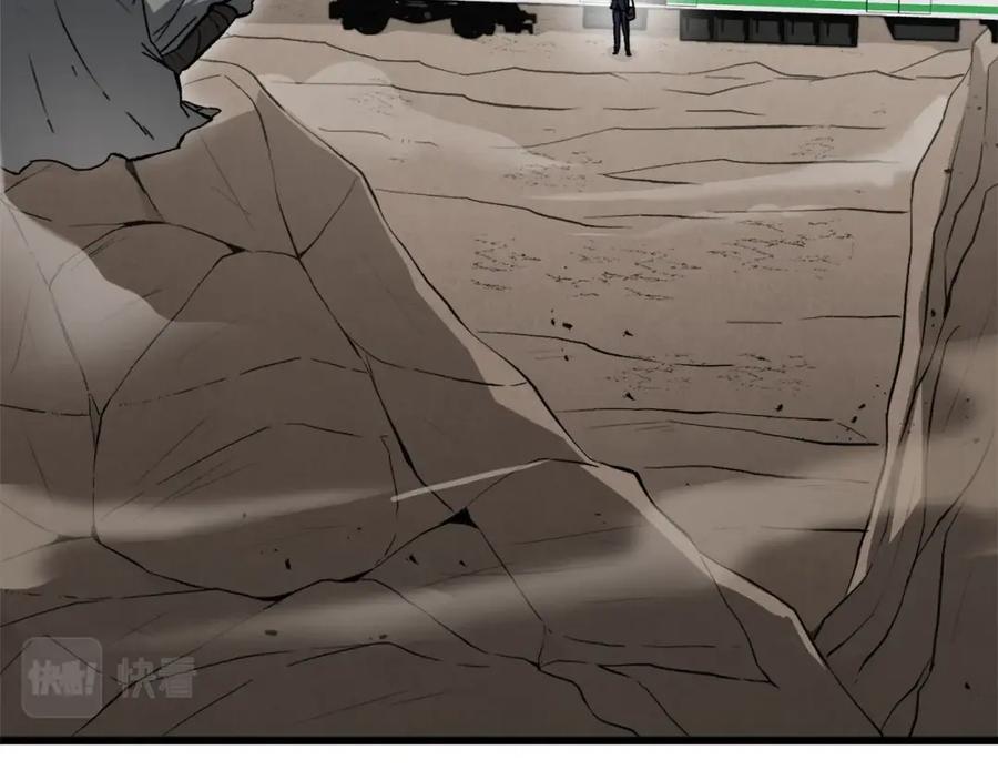 我爸太强了！ - 第69话 百站挑战 - 第194张图