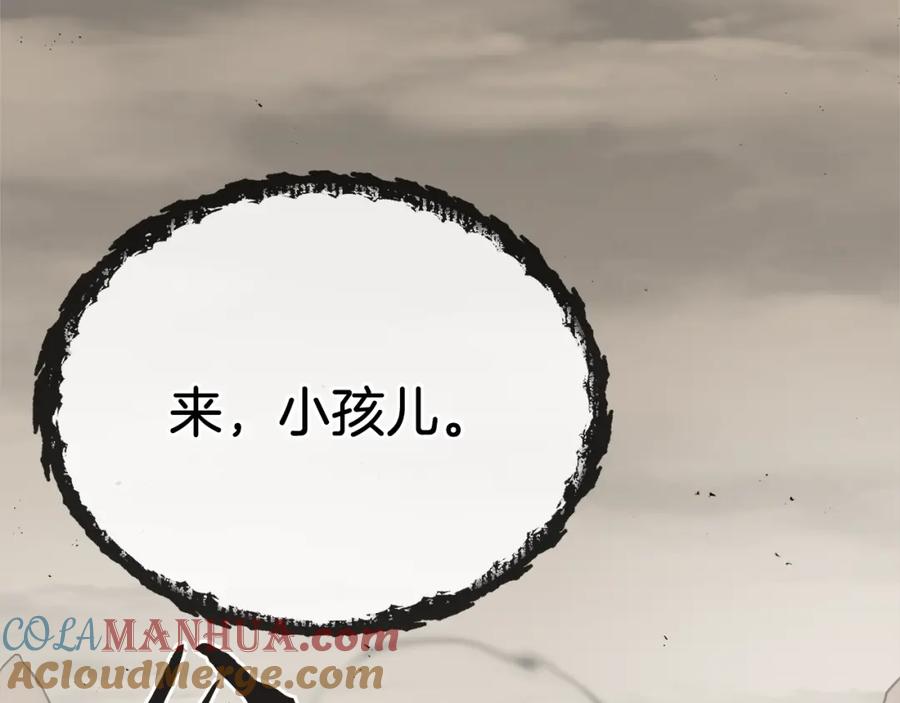 我爸太强了！ - 第69话 百站挑战 - 第185张图