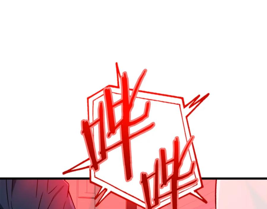 我爸太强了！ - 第69话 百站挑战 - 第131张图