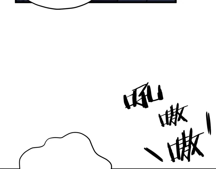 我爸太强了！ - 第69话 百站挑战 - 第110张图