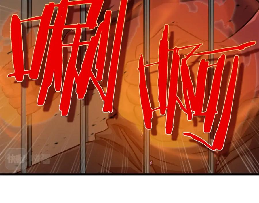 我爸太强了！ - 第69话 百站挑战 - 第87张图