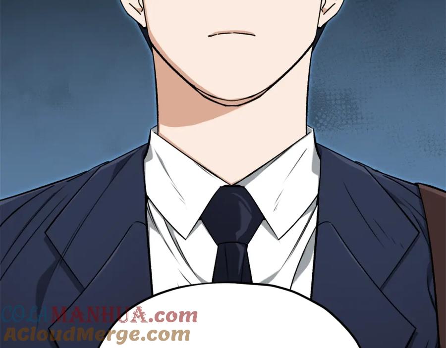 我爸太强了！ - 第69话 百站挑战 - 第9张图