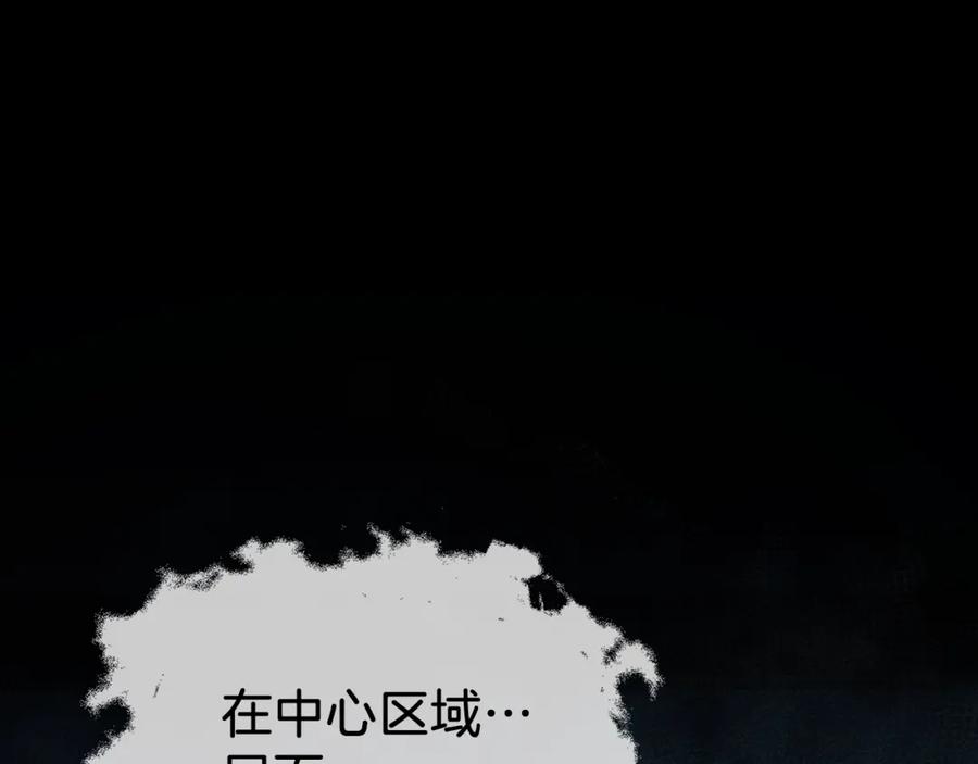 我爸太强了！ - 第69话 百站挑战 - 第32张图