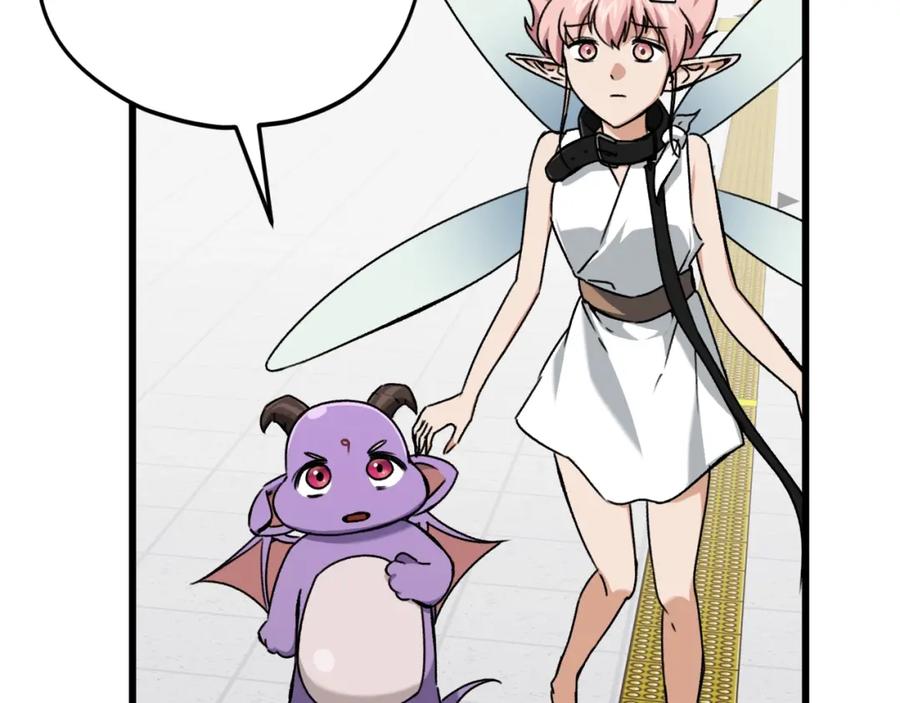 我爸太强了！ - 第69话 百站挑战 - 第155张图