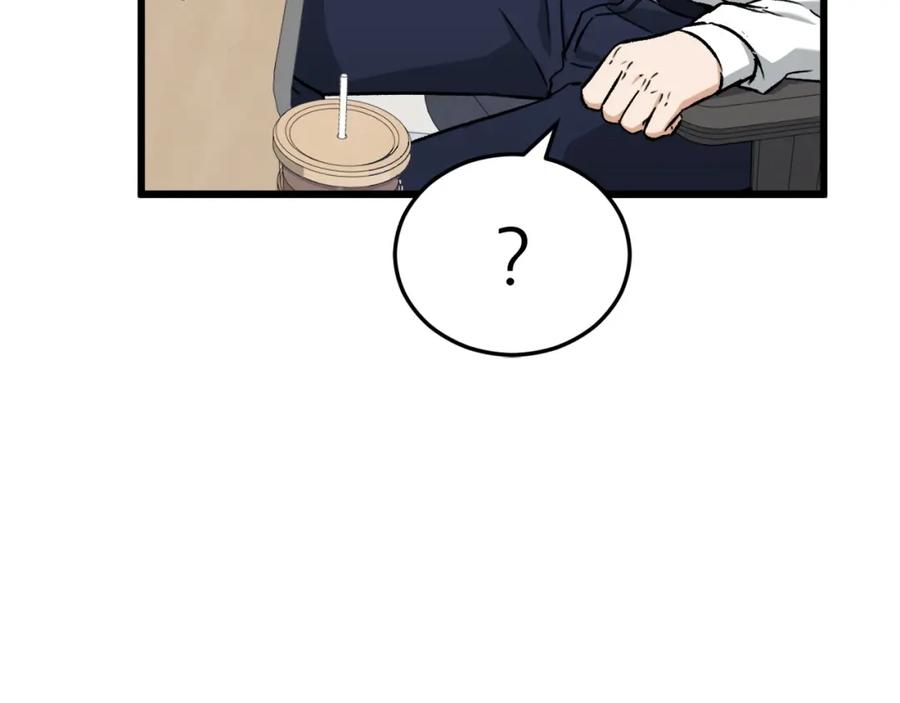 我爸太强了！ - 第70话 超越一切的强者 - 第83张图