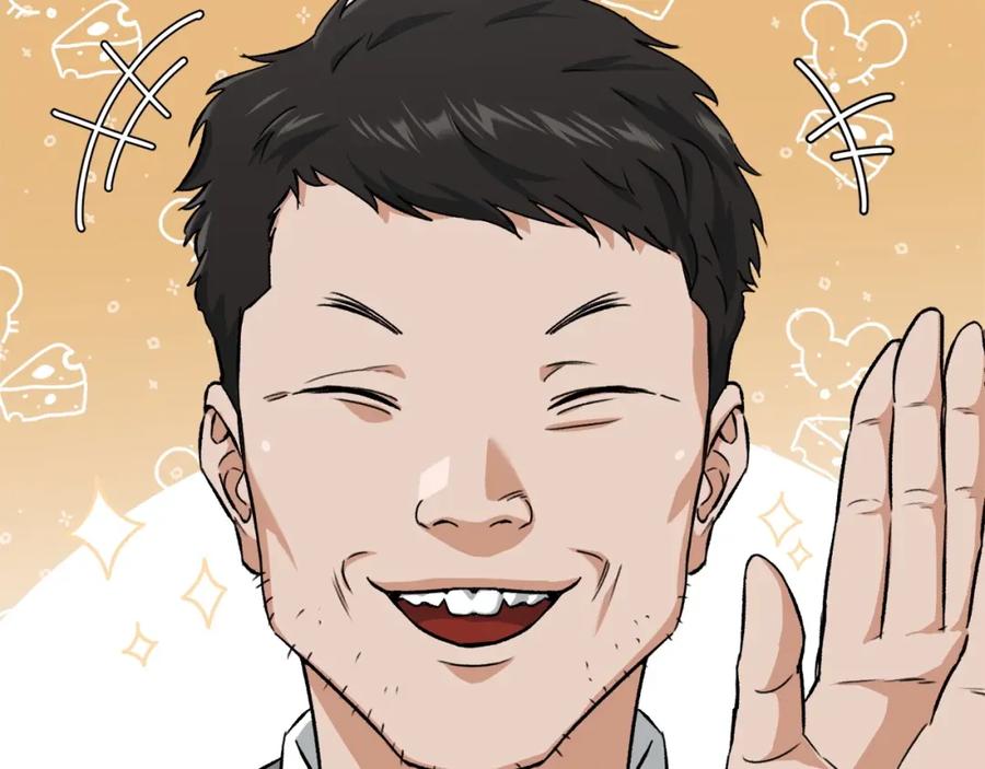 我爸太强了！ - 第70话 超越一切的强者 - 第79张图