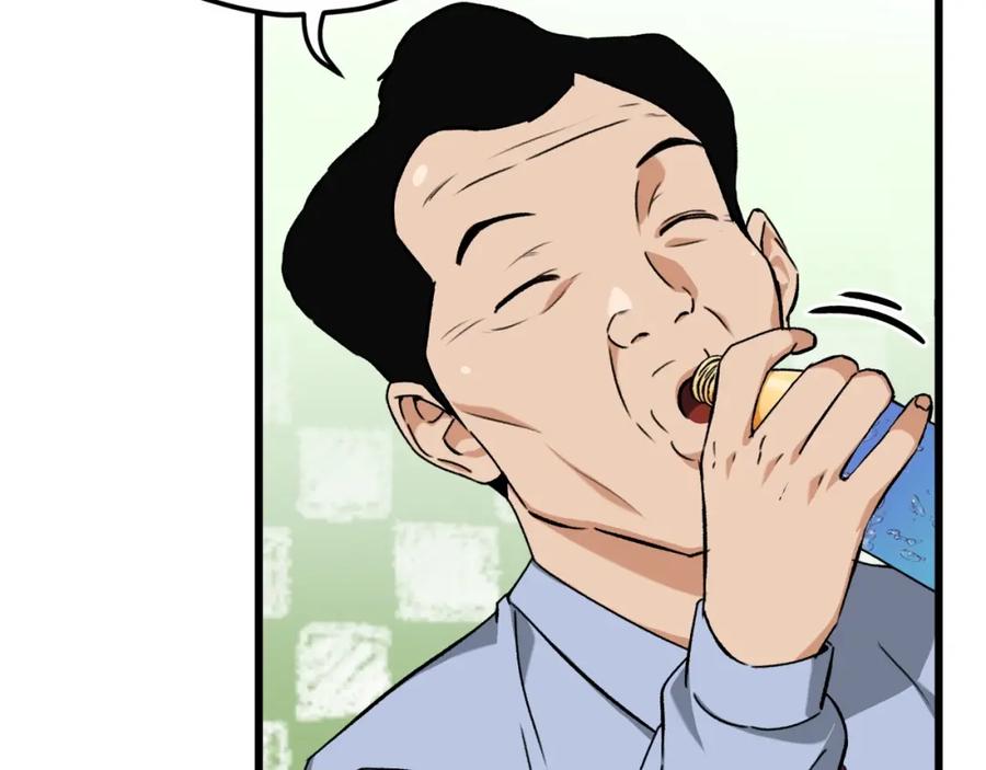 我爸太强了！ - 第70话 超越一切的强者 - 第166张图