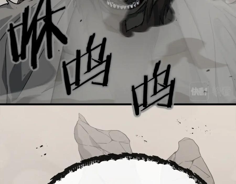 我爸太强了！ - 第70话 超越一切的强者 - 第3张图