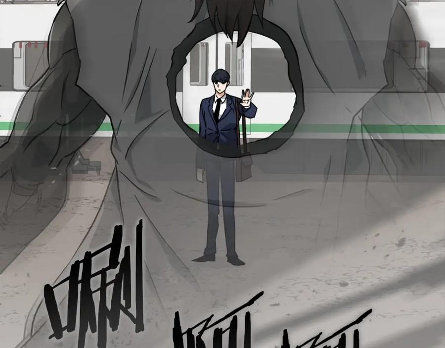 我爸太强了！ - 第70话 超越一切的强者 - 第10张图