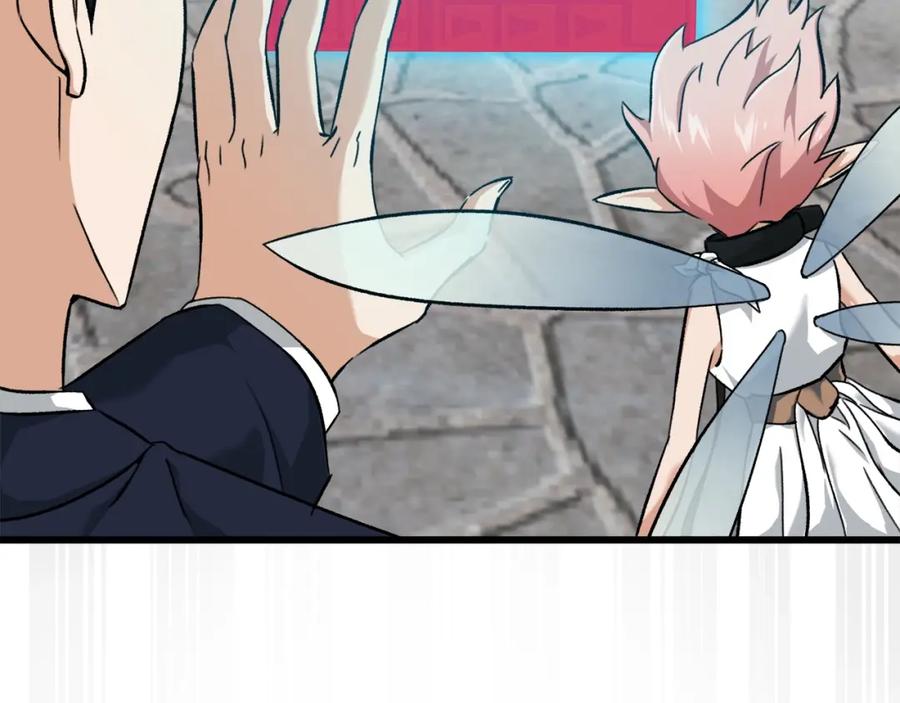 我爸太强了！ - 第70话 超越一切的强者 - 第67张图