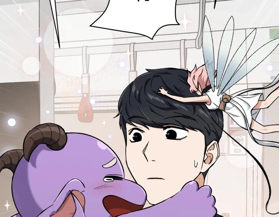 我爸太强了！ - 第70话 超越一切的强者 - 第28张图