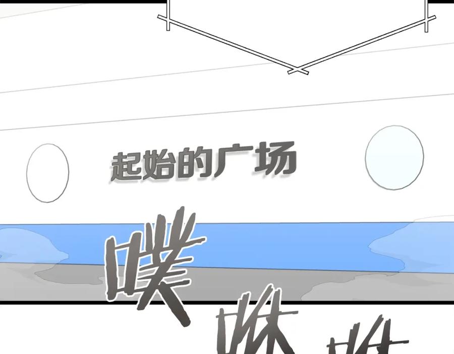 我爸太强了！ - 第70话 超越一切的强者 - 第24张图