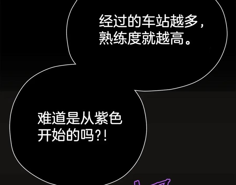 我爸太强了！ - 第70话 超越一切的强者 - 第40张图