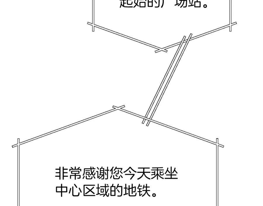 我爸太强了！ - 第70话 超越一切的强者 - 第22张图