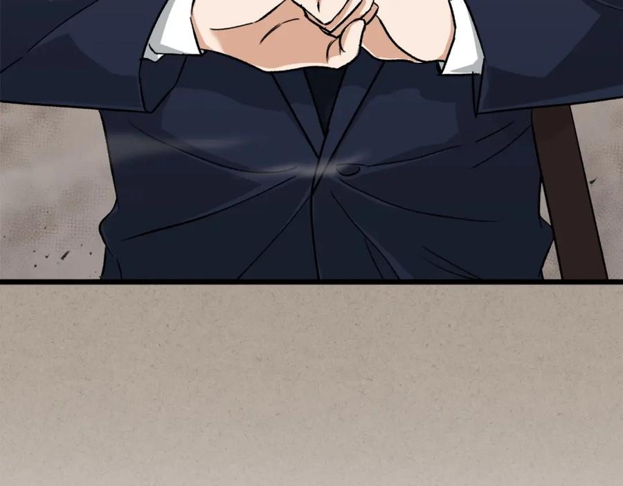 我爸太强了！ - 第70话 超越一切的强者 - 第15张图