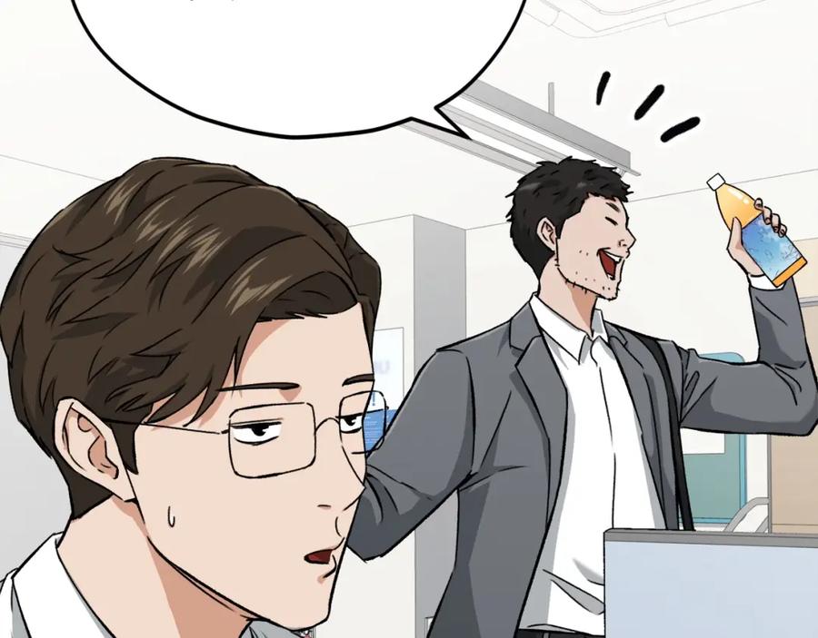 我爸太强了！ - 第70话 超越一切的强者 - 第122张图