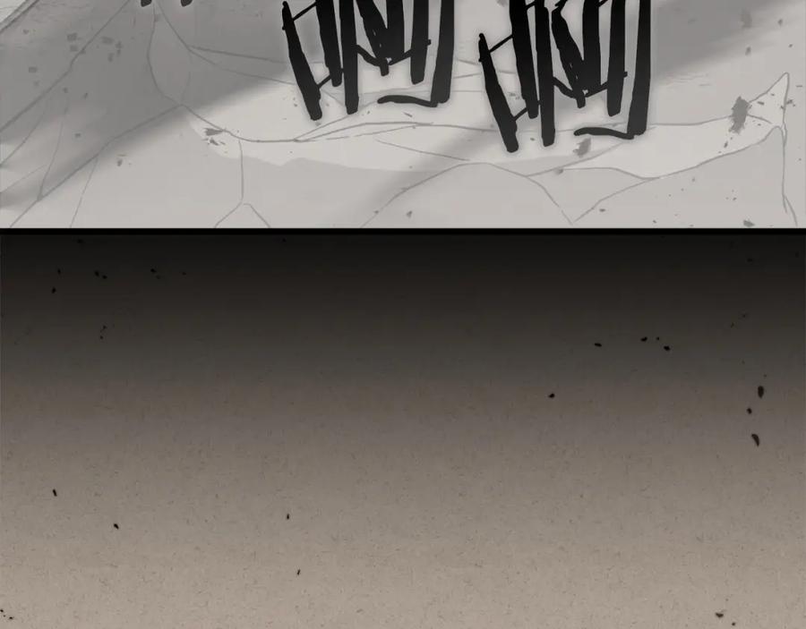 我爸太强了！ - 第70话 超越一切的强者 - 第11张图