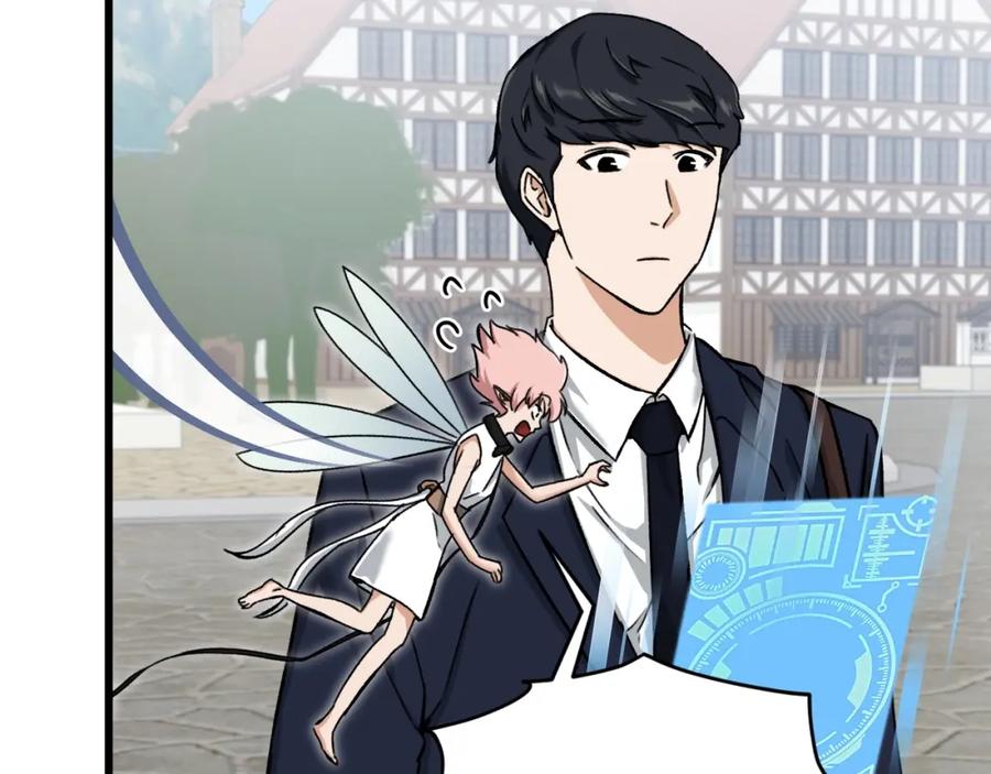 我爸太强了！ - 第70话 超越一切的强者 - 第56张图