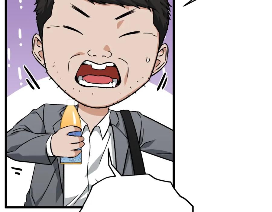 我爸太强了！ - 第70话 超越一切的强者 - 第134张图