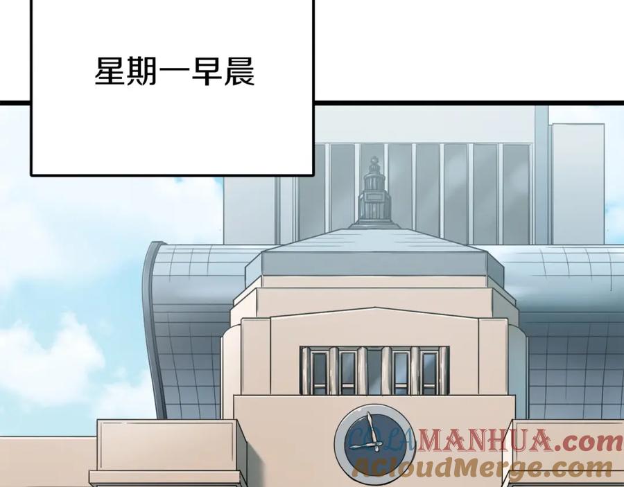 我爸太强了！ - 第70话 超越一切的强者 - 第69张图