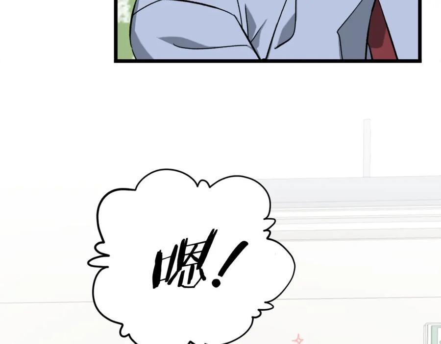 我爸太强了！ - 第70话 超越一切的强者 - 第167张图