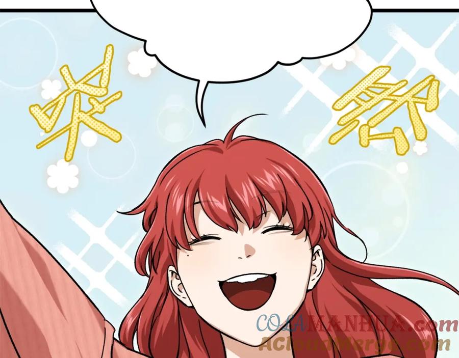 我爸太强了！ - 第70话 超越一切的强者 - 第145张图