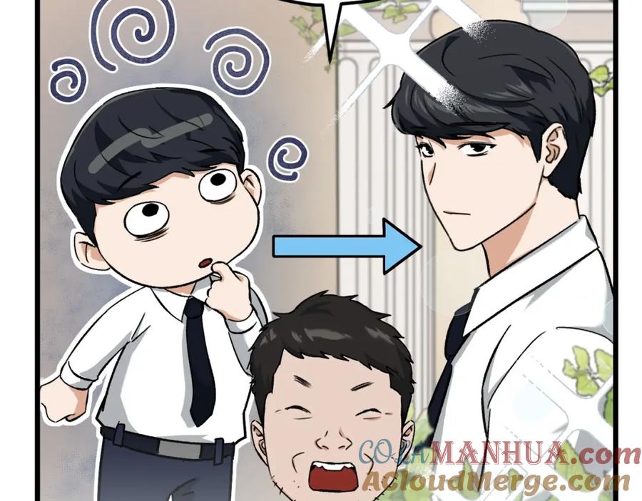 我爸太强了！ - 第70话 超越一切的强者 - 第109张图