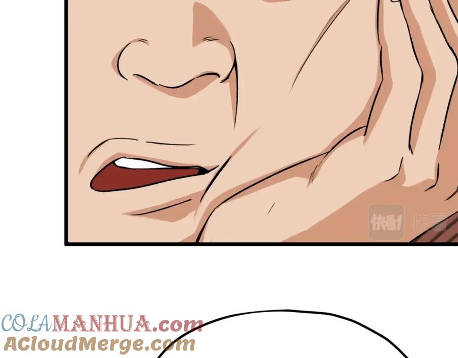 我爸太强了！ - 第70话 超越一切的强者 - 第97张图