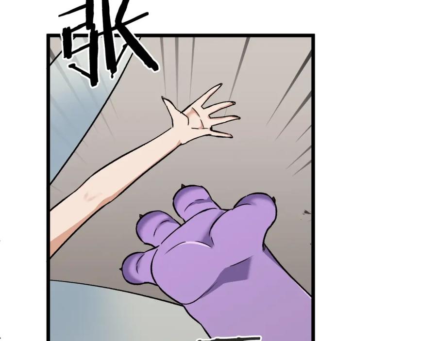 我爸太强了！ - 第70话 超越一切的强者 - 第26张图