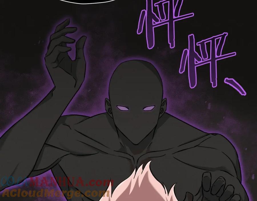 我爸太强了！ - 第70话 超越一切的强者 - 第41张图