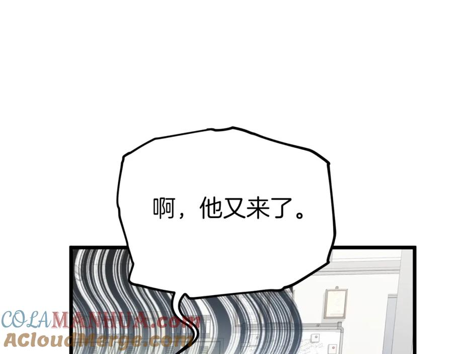 我爸太强了！ - 第70话 超越一切的强者 - 第81张图