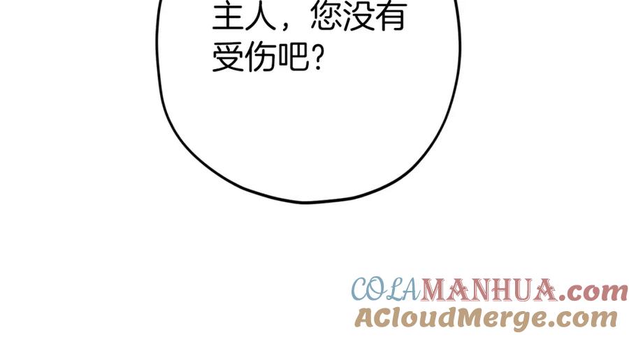 我爸太强了！ - 第70话 超越一切的强者 - 第33张图