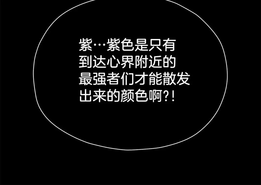 我爸太强了！ - 第70话 超越一切的强者 - 第43张图