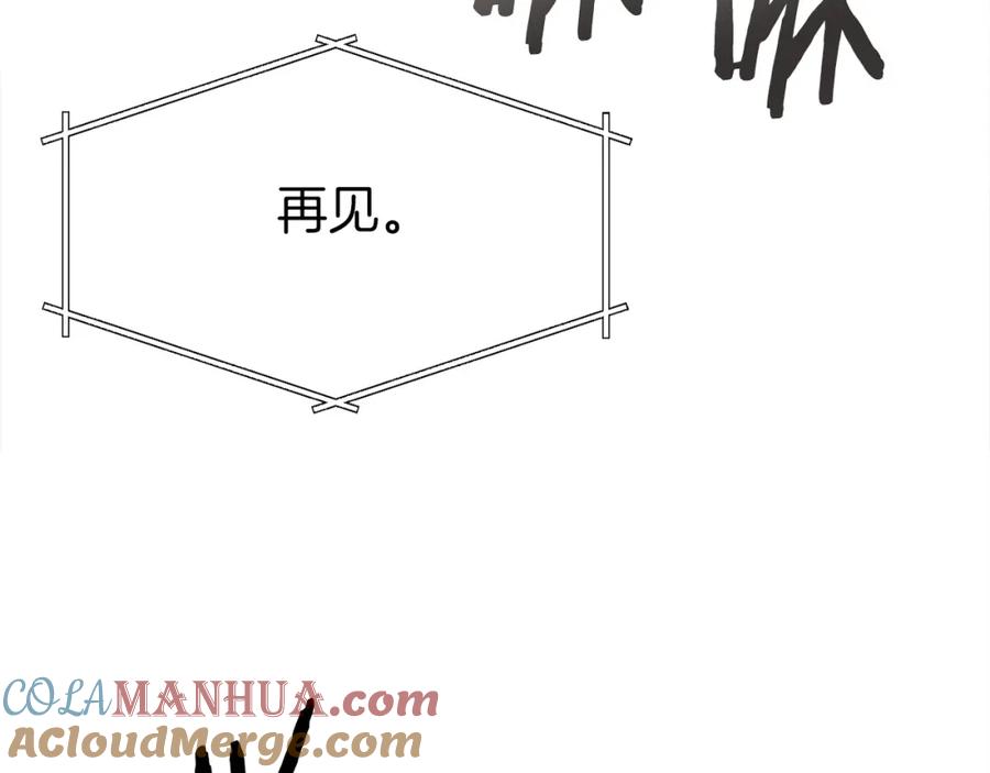 我爸太强了！ - 第70话 超越一切的强者 - 第25张图