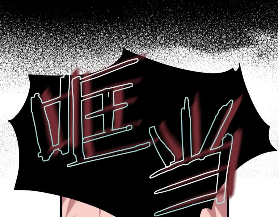 我爸太强了！ - 第70话 超越一切的强者 - 第44张图