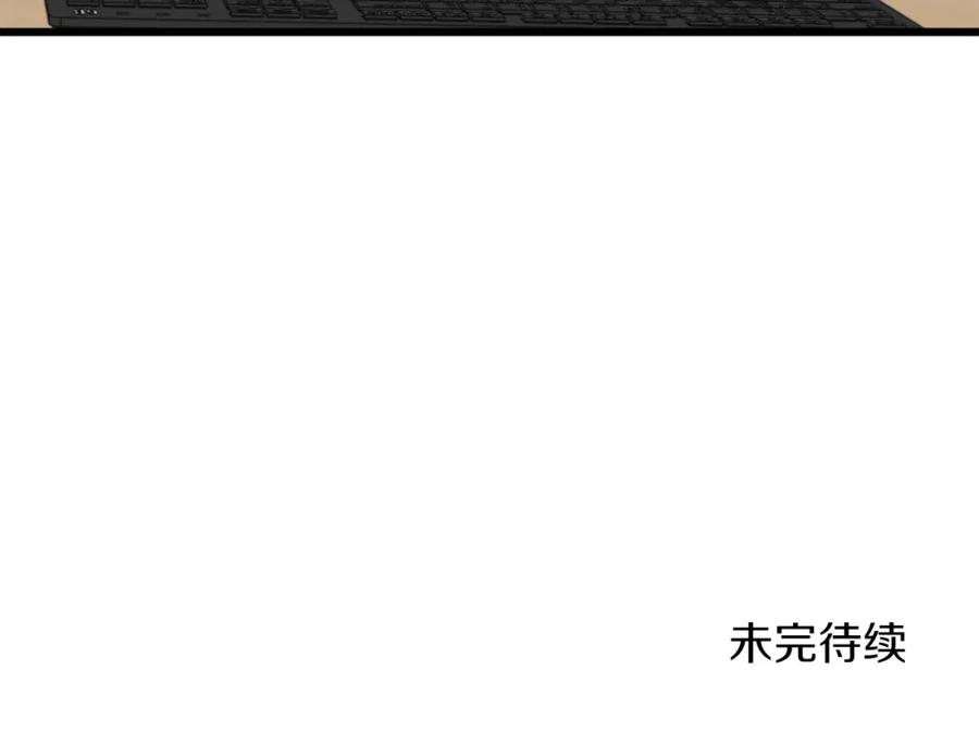 我爸太强了！ - 第70话 超越一切的强者 - 第170张图