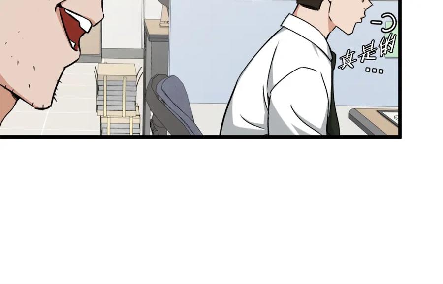 我爸太强了！ - 第70话 超越一切的强者 - 第104张图