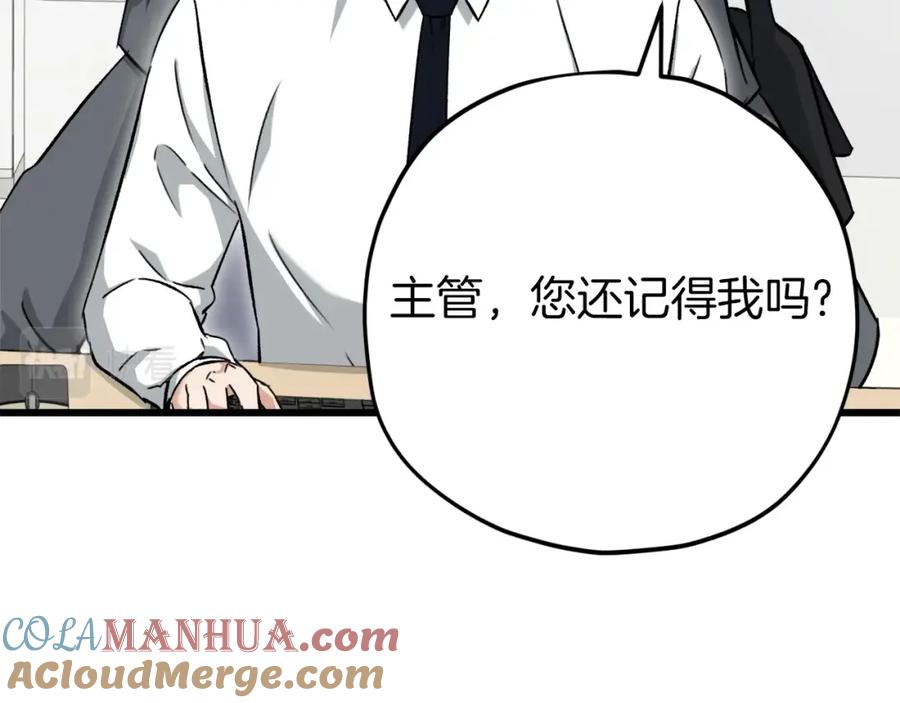 我爸太强了！ - 第70话 超越一切的强者 - 第113张图