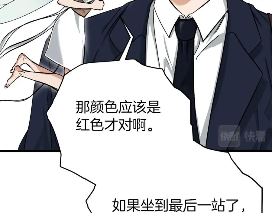 我爸太强了！ - 第70话 超越一切的强者 - 第60张图