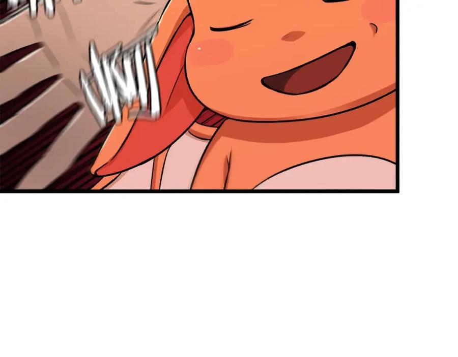 我爸太强了！ - 第71话 投诉 - 第27张图