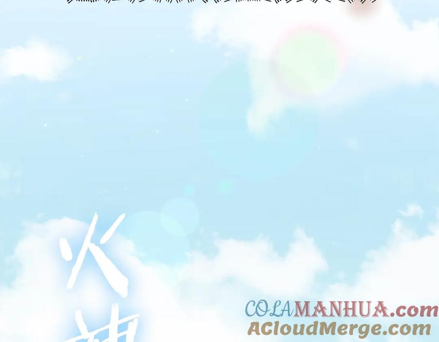 我爸太强了！ - 第71话 投诉 - 第161张图